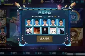 「睡前聊一会儿」《王者荣耀》防沉迷，有用吗？图片