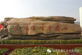 河南质量工程职业学院2017年招生专业及计划图片