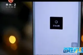 百姓财经：微信扫码付错钱 一招教你怎么办视频封面