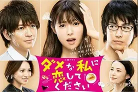 深田恭子又惊人得从头发美到脚趾了？！图片