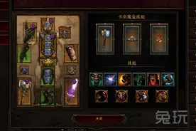 天梯常见两套辅助蛮BD简介 暗黑三玩法推荐图片