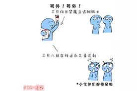 走近科学三月期 逆战新版本前瞻-地图篇图片