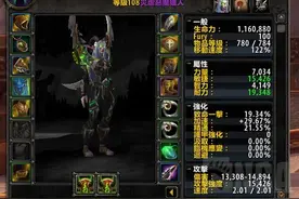 7.0PTR浩劫恶魔猎手全技能浅析：攒怒与泄怒循环图片