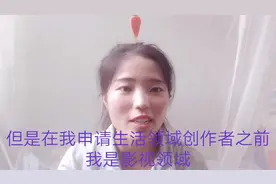 更改领域后大量删除原视频，会有影响么？桃子用亲身经验告诉你视频封面