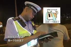 没行驶证、没驾驶证、没进京证，一下5分没了！视频封面