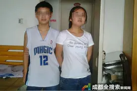 宜宾13岁少年与同学发生纠纷 被刺中心脏致死图片