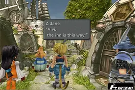 最终幻想9Dali村攻略 图文攻略五图片