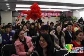“青年之声”新春单身青年联谊会成功举办图片