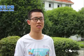 东安一中高考状元魏子顺采访视频视频封面