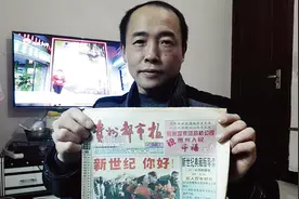 滑轮车上的收藏人生图片