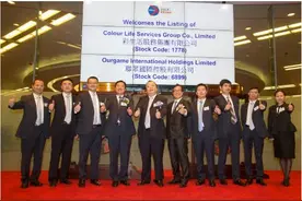 物业上市热潮不减 彩生活着力社区O2O全产业链发展图片