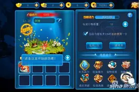 奇迹神剑仙宠游历任务怎么做 任务注意事项图片
