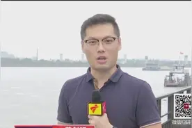 系列专栏“温度”：广州南沙 女子江中遇险 3名辅警果断下水救视频封面