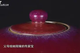 一对“人头罐”通体红色品相不凡，专家称不是一般人能有的