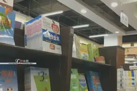 听说“部编本”教材将取代“苏教版”！真的假的？视频封面