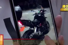 夜宵饮酒过多，19岁男子借朋友摩托车，刚骑行不到百米发生惨剧视频封面