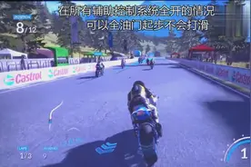 极速骑行实战演示技巧分享 Xbox 360 摩托车游戏视频封面
