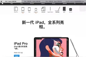 教你如何用教育优惠买iPad Air，不是大学生也可以，省下将近一千