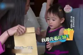 奥莉妈妈回到家，给奥莉带小礼物急坏奥莉，拜托拜托求妈妈！视频封面