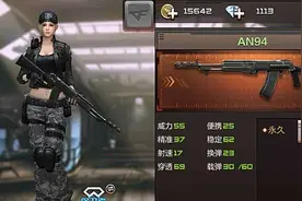 穿越火线手游爆破模式各式省钱武器推荐图片