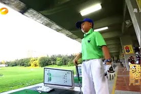 高尔夫男童不仅高尔夫打得好，自律也很好，班主任给出俩字：自觉视频封面