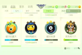 金牌讲师大圣 抽取冰红茶cdk抽到吐血