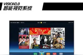海信新界面带你轻松“玩转”智能电视图片