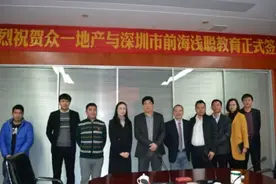 娄底这家幼儿园有点“来头”：众一桂府·宝高中英文幼儿园！图片