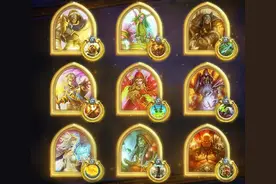 搞趣网：炉石传说金色英雄怎么得  怎么变成金色英雄图片