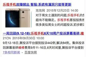 90%人没想过的问题！手机坏了是修还是买新的？图片