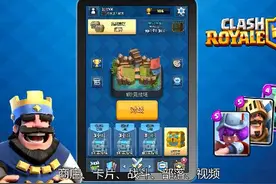COC卡牌对战新作《部落冲突：皇室战争》试玩解说图片