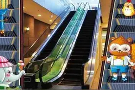 自动扶梯是有危险的，告诉你的孩子如何正确乘坐是关键！图片