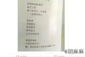 小学生的一句话霸气回应“你是捡来的”，求当妈的心理阴影！图片