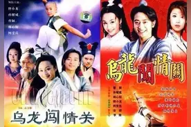 还记得《乌龙闯情关》吗？主演们现如何，竟演过这么多熟悉的角色图片