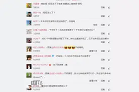 阿里旺旺/千牛出故障：用户围攻其官方微博图片