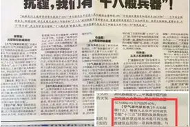 多家媒体疯载：空气源热泵被列为抗霾武器之一！图片
