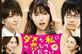 教给你恋爱的真谛，请与废材的我谈恋爱！图片