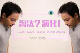 多一个哥哥丨同性恋会被自然选择淘汰吗？图片