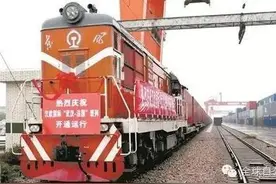 武汉首开至法国中欧班列，法国红酒坐火车16天可到江城图片