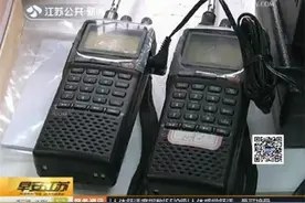 自驾游火了对讲机 没有无线电“上岗证”是违法的图片