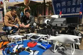 玩航拍就这么任性！呼和浩特成立首家飞行俱乐部了，来一起飞图片