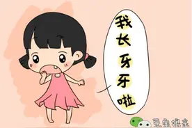 好后悔！宝宝出牙顺序的小秘密，很多妈妈现在都不知道图片