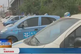 新能源汽车迈入“共享时代”：不到半年 徐州已经投放500辆新能源共享汽车 (1)视频封面