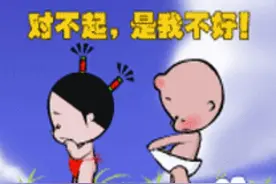 “抱歉，对不起”英语的n种表达方法（秀口语）图片