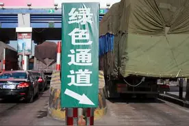 涨姿势！原来这些货物都能走绿色通道！图片