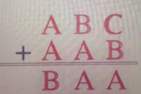 智力题，做出一道的是高手，两道全做出来的是神一般的存在！图片