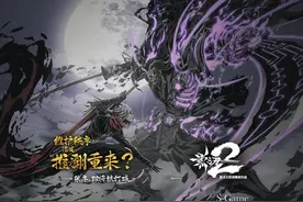 《影之刃2》独家视频评测 谢绝手残党图片