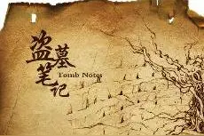 真实的盗墓日记：看看日本人当年在中国是咋“摸金”盗宝的图片