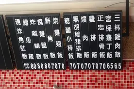 100元人民币在台湾这么好用，吃穿住行史上最全整理图片