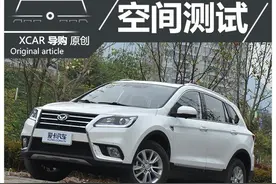 嚯！这个空间够大 北汽幻速S6空间测试图片